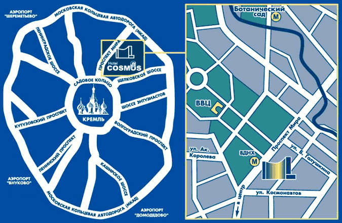 Схема проезда к гостинице «Космос»