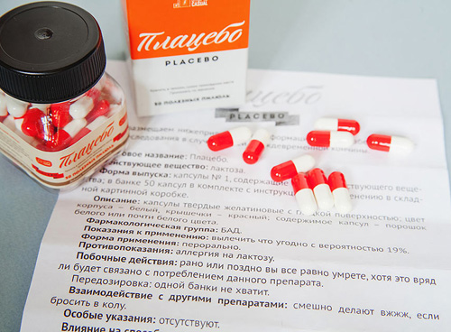 Капсулы плацебо Капсулы плацебо