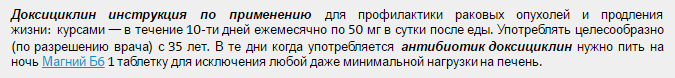 Скриншот с сайта nestarenie.ru