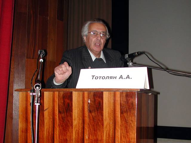А.А. Тотолян