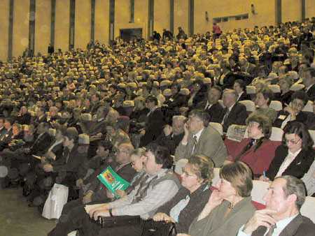 Зал заседаний