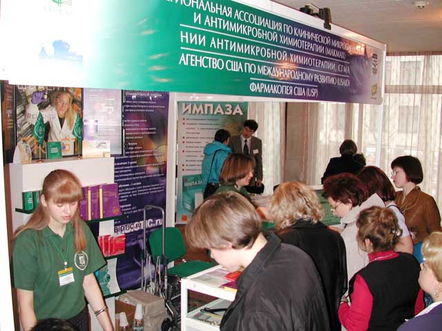 Стенд МАКМАХ и НИИ антимикробной химиотерапии