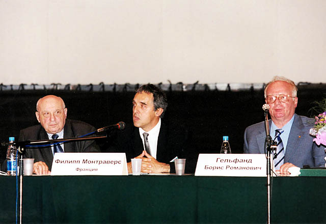 Ф. Монтраверс