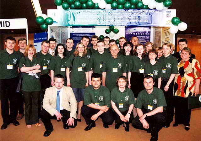 Организационный секретариат конференции