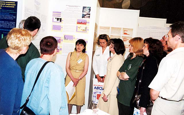 Постерная сессия