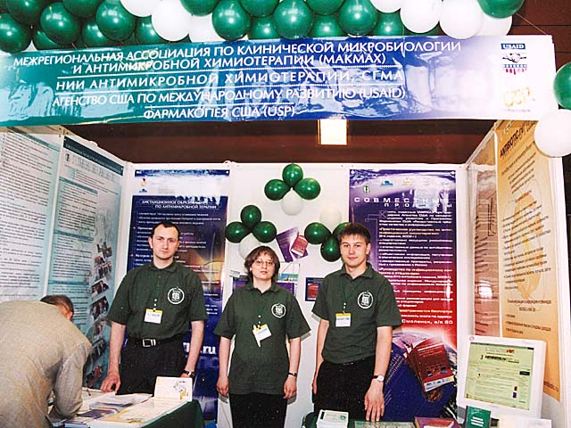 Стенд МАКМАХ и НИИ АХ