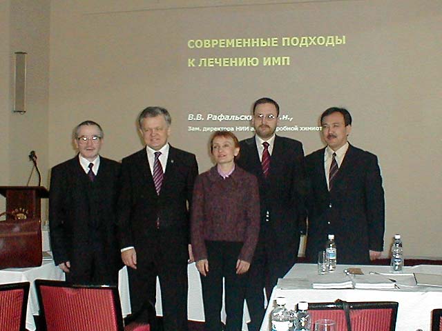 Семинар по клинической фармакологии (Бишкек, январь 2005)