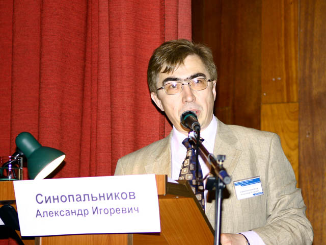 А.И. Синопальников