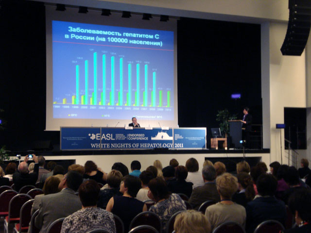 III международная конференция «Белые ночи гепатологии 2011»